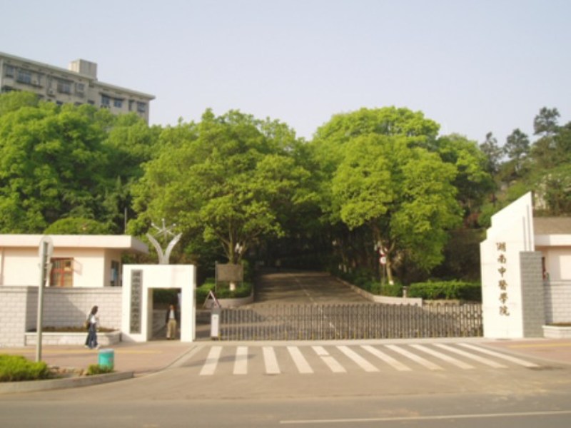 Hunan University of Traditional Chinese Medicine - China University Hunan University of Traditional Chinese Medicine - China University