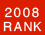 2007 RANK