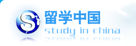 study in china